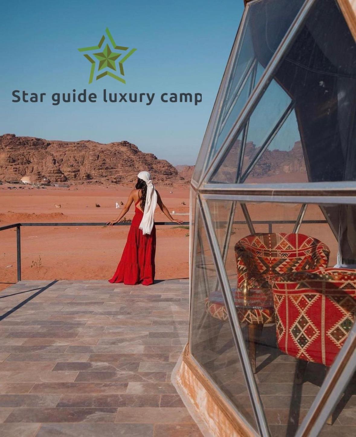 Star Guide Luxury Camp Hotel Wadi Rum Bagian luar foto