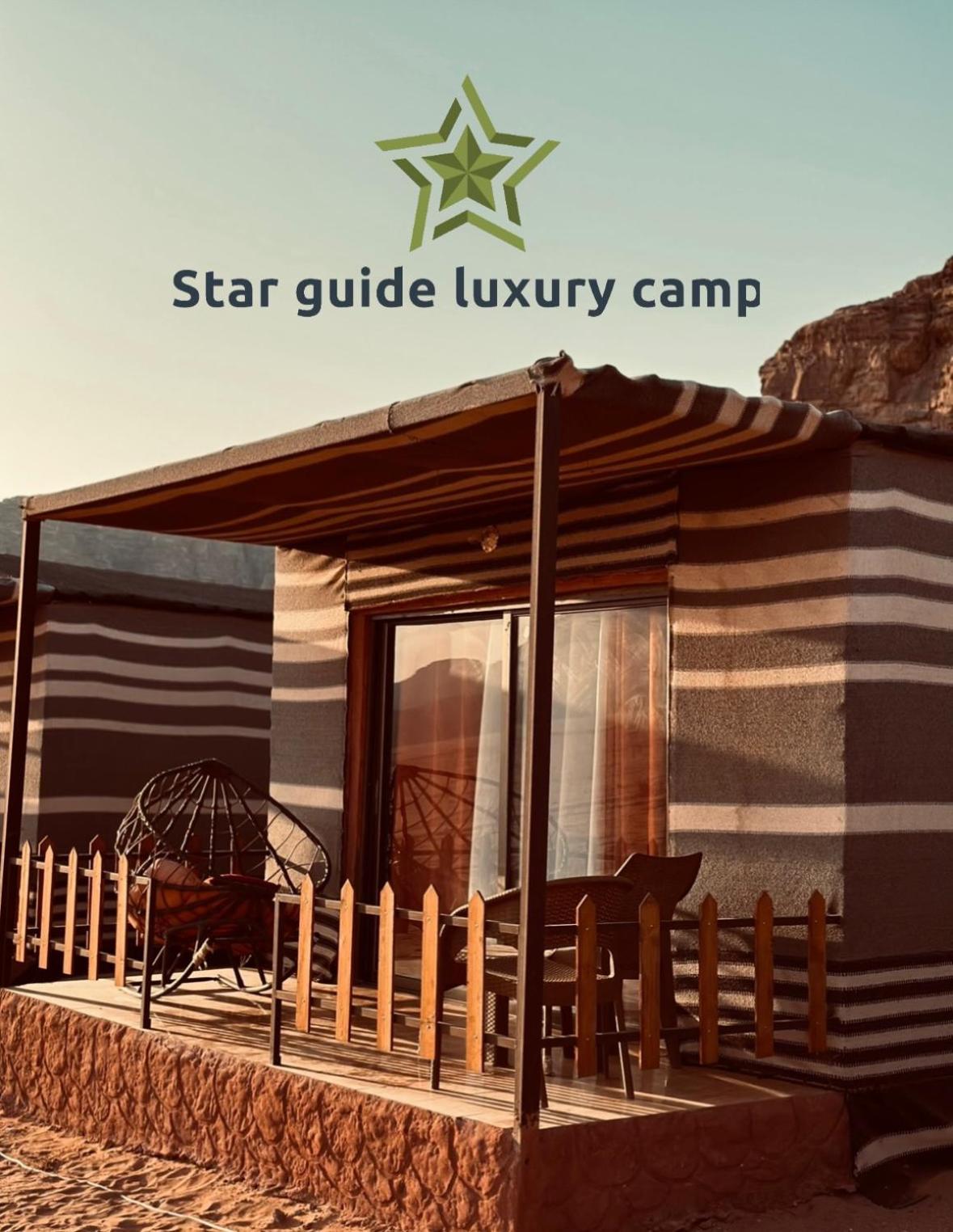 Star Guide Luxury Camp Hotel Wadi Rum Bagian luar foto