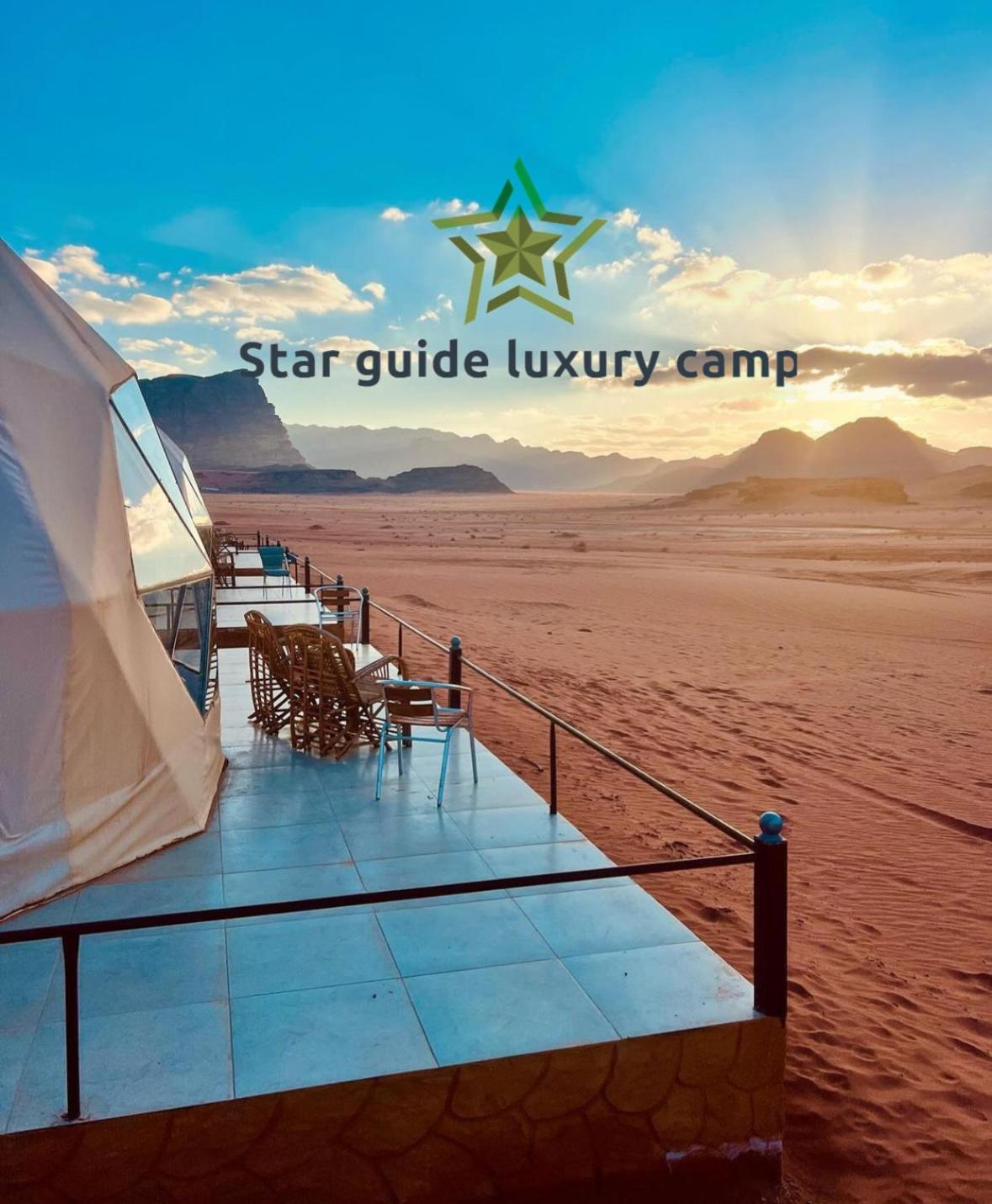 Star Guide Luxury Camp Hotel Wadi Rum Bagian luar foto